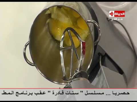 شاهد طريقة عمل كيكة البابكا