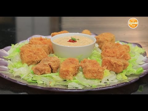 شاهد طريقة عمل سمك مقلي مقرمش