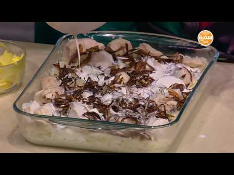 شاهد طريقة عمل طاجن البصل بالأرز