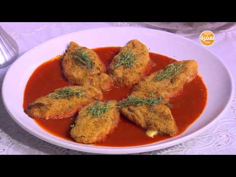 شاهد طريقة عمل كوردون بلو فرن