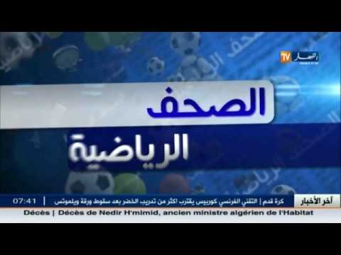 شاهد جولة في معرض الصحف الرياضية