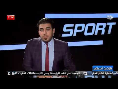 شاهد منتخب العراق الوطني ومباراة الإياب مع نظيره السعودي