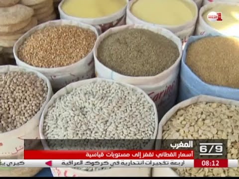 شاهد أسعار القطاني تقفز إلى مستويات قياسية