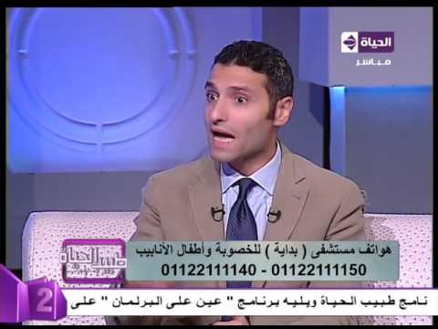 كيفية تجهيز الزوج والزوجة لعملية الحقن المجهري