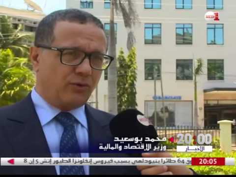 شاهد محمد بوسعيد يبرز الأهمية الاقتصادية للزيارة الملكية إلى تنزانيا