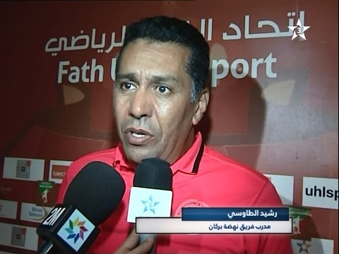 شاهد الهدف الوحيد والتصريحات عقب لقاء الفتح الرباطي ونهضة بركان