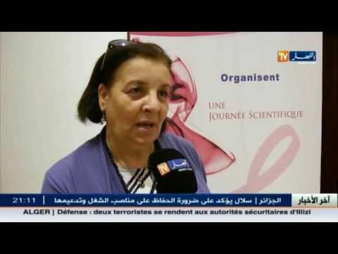 شاهد مخطط مكافحة السرطان في الجزائر