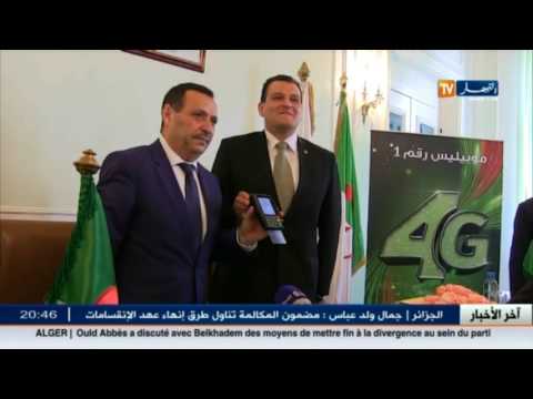 شاهد موبيليس مستعدة لإطلاق الدفع الإلكتروني