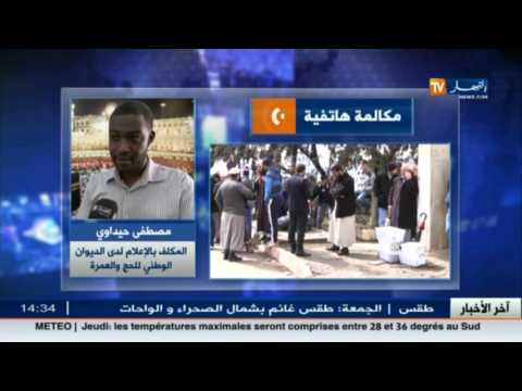 شاهد نقل جوازات المعتمرين إلى السفارة السعودية للتأشير