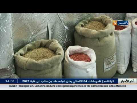 شاهد الأخبار الاقتصادية الجزائرية