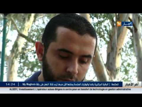 شاهد موهبة تنقش اسم الجزائر