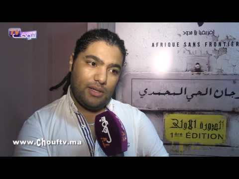 شاهد شهادة من فريد غنام بعد اعتقال سعد المجرد