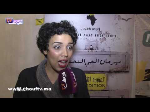 خنساء بطمة تتحدث عن صدمة اعتقال سعد المجرد