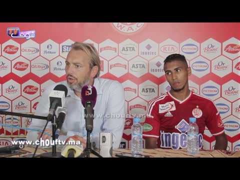 تعليق مدرب الوداد البيضاوي بعد مباراة الدفاع الحسني الجديدي