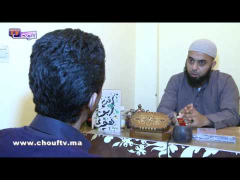 برنامج مع الراقي يعرض أضرار العين الحاسدة من مركز السلام