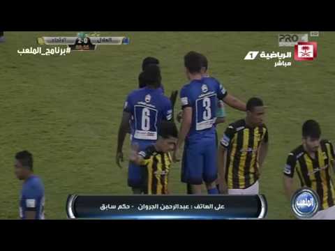 عبدالرحمن الجروان يقيم أداء حكم مباراة الهلال والإتحاد جونيت جاكير
