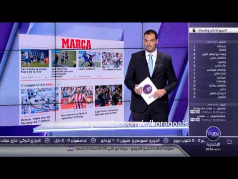 صحيفة ماركا تشيد بعودة كريستيانو رونالدو إلى التهديف