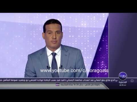 تقرير عن مباراة تشيلسي وساوثهمبتون في البرومييرليغ