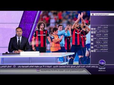 رفع العلم الفلسطيني في مباراة باليستينو تشيلي وسان لورينزو