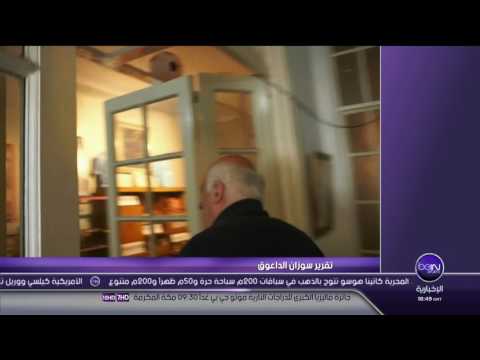 افتتاح متحف أسطورة كرة القدم الأرجنتيني دييغو مارادونا