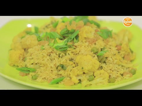 طريقة عمل أرز بالخضروات