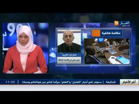 الخبير الدولي كمال الشريف يوضّح تداعيات قرارات ايران النفطية