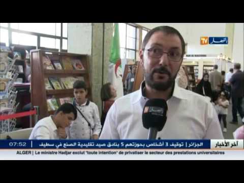 الكاتب الشاب حشود سامي يوقّع نجاحه في صالون الكتاب