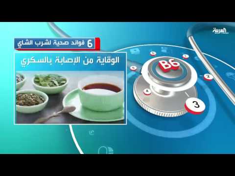 6 فوائد صحية لشرب الشاي