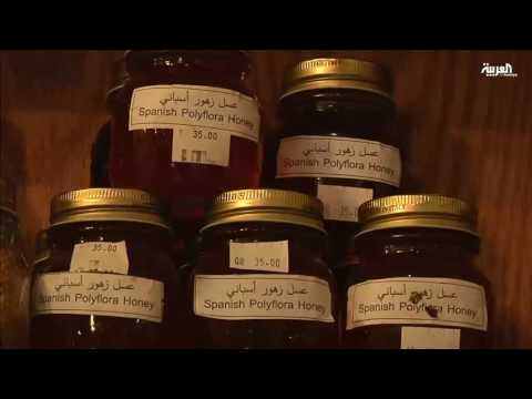العسل المغشوش يغزو الأسواق في العالم