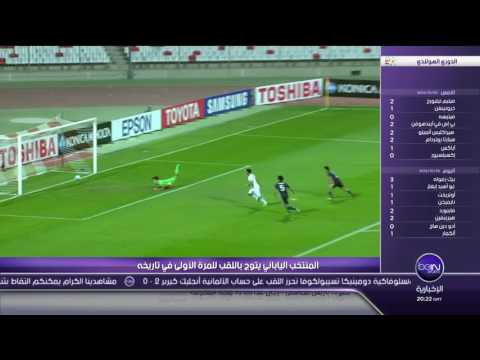 بالفيديو اليابان تفوز على السعودية في كأس آسيا للشباب للمرة الأولى