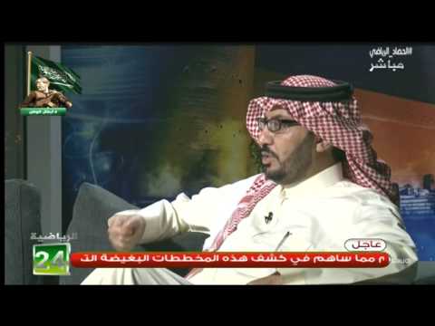 شاهد برنامجالحصاد الرياضي يشيد بأبطال وزارة الداخلية علي مجهوداتهم