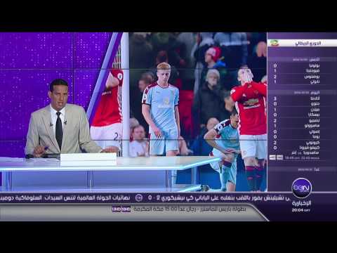 اليابان تفوز بكأس آسيا للمرة الأولى