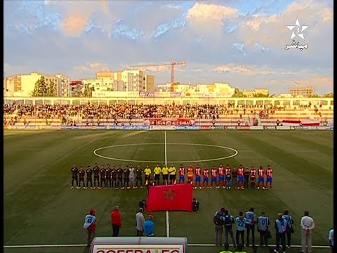 شاهد التسجيل الكامل لمباراة المغرب التطواني الجيش الملكي