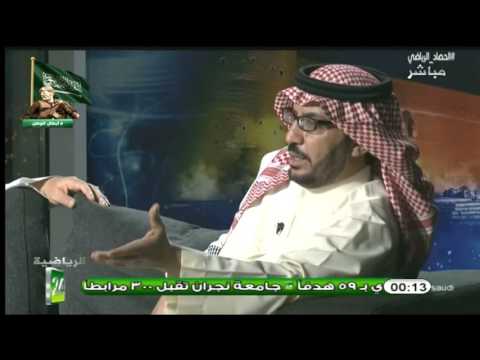 شاهد نظام تسويق خارجي للاعبين الشباب