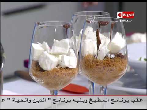 شاهد طريقة عمل كنافة توفيلا