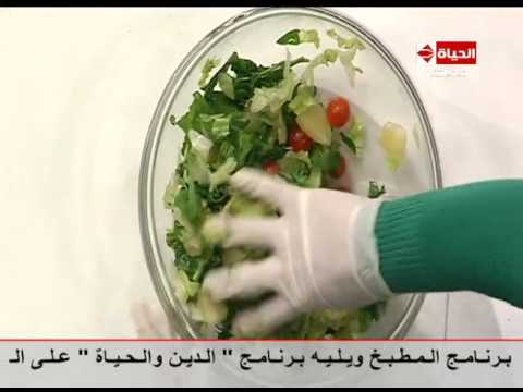 شاهد طريقة اعداد سلطة الجرجيروالأناناس