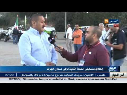 شاهد شراكة جزائرية إيطالية لإنجاح رالي صحاري الجزائر