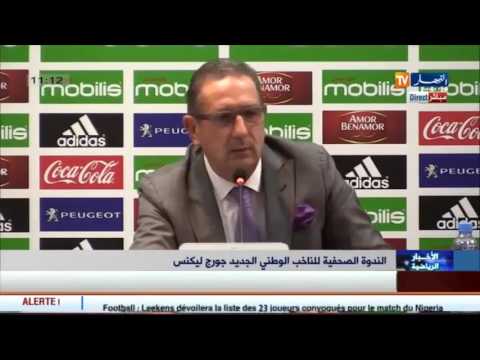 بالفيديو كلمة الناخب الوطني جورج ليكنس التي أثارت الجدل