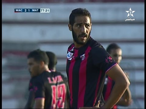 شاهد أول هدف للمغرب التطواني في مرمى الوداد الرياضي