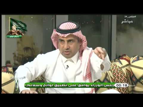 بالفيديو إبراهيم بن ناهض يكشف عن خلل في النظام الرياضي
