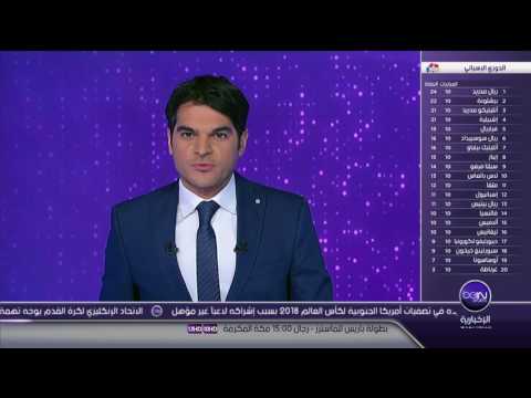 شاهد تقرير عن مباراة يوفنتوس وليون
