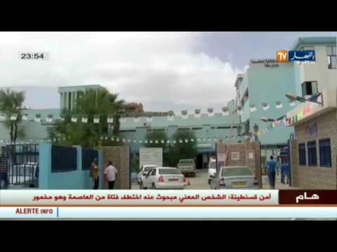 بالفيديو نقص الخدمات في المؤسسة الإستشفائية حمدان بختة