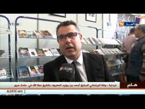 الإعلامي زين العابدين بوعشة يوقع أول مولود أدبي له