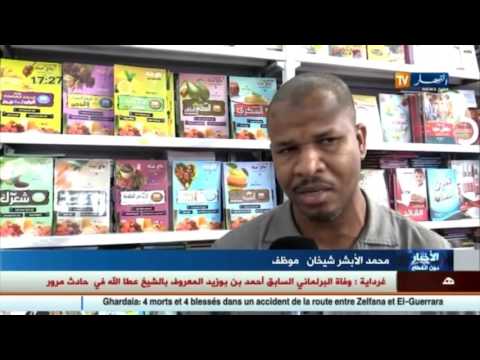 الكتب الصحية تمثل وجهة الجزائريين بامتياز