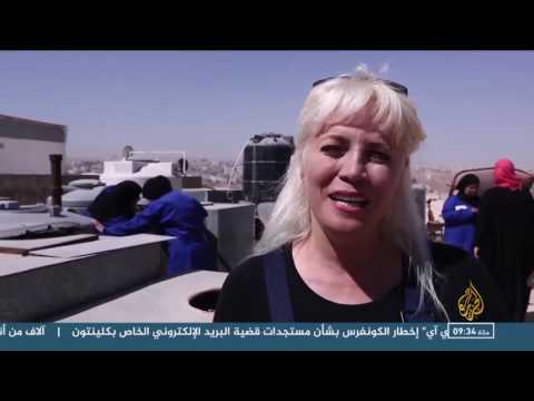 بالفيديو فريق نسائي أردني يبدع في مجال السباكة وتصليحها