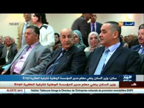 بالفيديو وزير السكان ينهي مهام مدير المؤسسة الوطنية للترقية العقارية