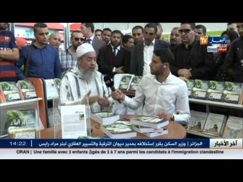 شاهد الشيخ شمس الدين يقدم كتابه الجديد جذور البلاء في المعرض الدولي للكتاب