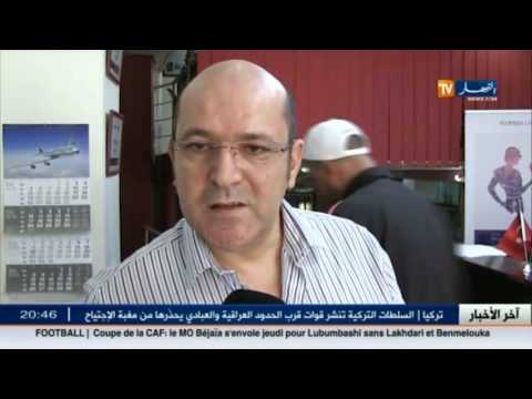 نقابة الوكالات السياحية توجه اتهامات شديدة للديوان الوطني للحج والعمرة