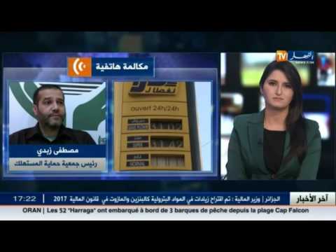 شاهد وزير المالية السابق عبد الرحمن بن خالفة يعلق على الزيادات في أسعار البنزين