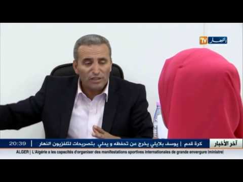 اتهامات لمشروع قانون الصحة الجديد بوجود ثغرات قانونية فادحة